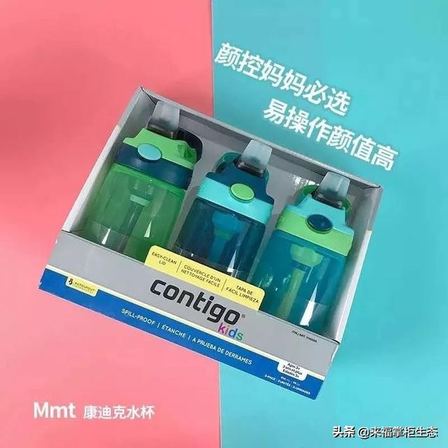 儿童无毒不漏水水杯大品牌,不漏水的小学生水杯推荐