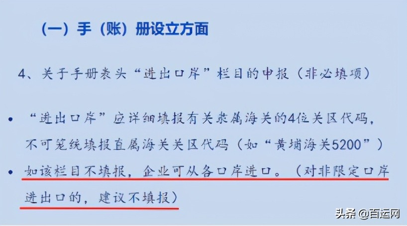 寄快递被香港海关扣怎么办,国际快递被海关退运了怎么办