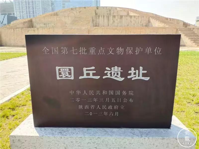 西安天坛遗址公园,西安天坛遗址公园开放了吗