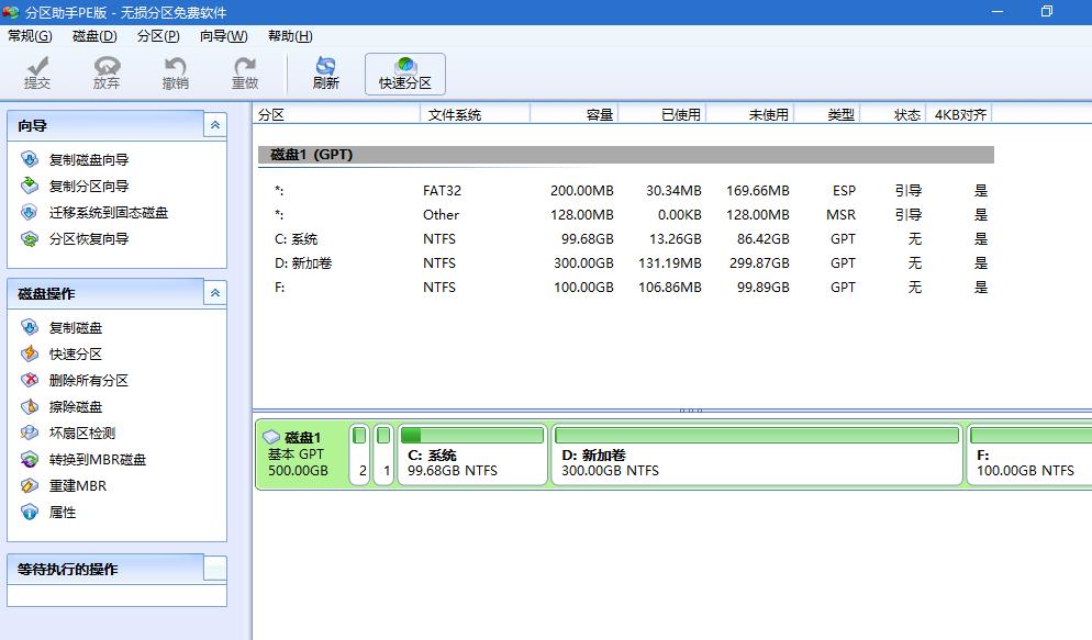 电脑硬盘分区不够怎样扩卷,电脑硬盘分区不合理怎么解决