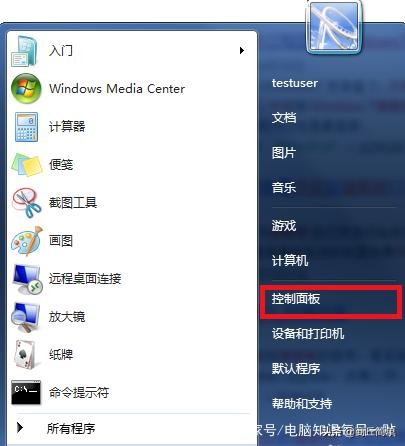 win7旗舰版升级到win10如何激活,win7旗舰版32位怎么升级62位系统
