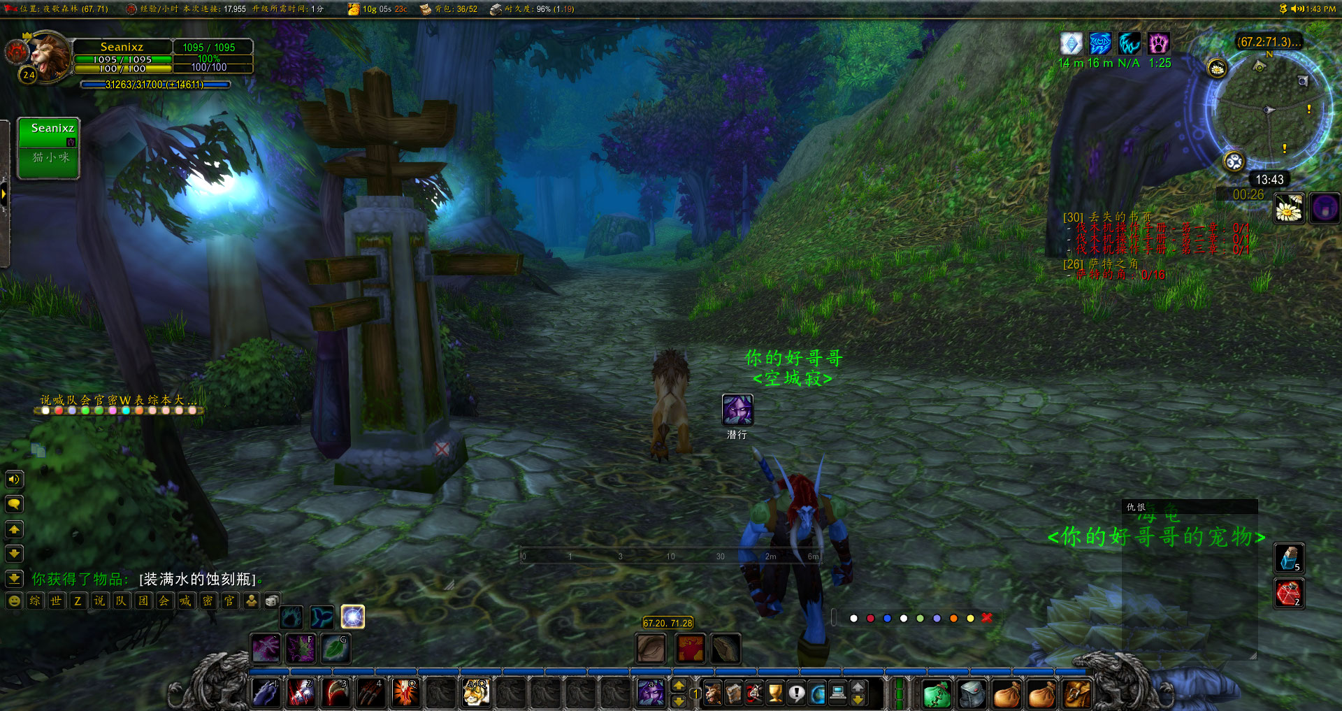 旗舰走向平民雷柏vt200s鼠标体验,鼠标雷柏vt350c怎么设置键位