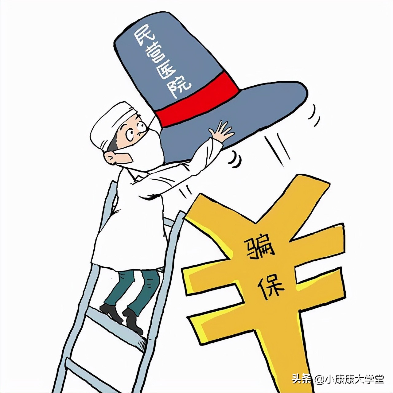 保险代理人欺骗客户钱财,保险代理人说实话