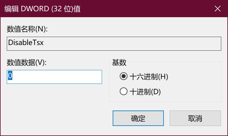 如何提升cpu40%性能,把电脑cpu性能调到最大的三种方法