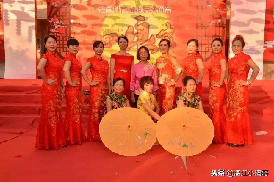 湛江东海岛姐妹聚会,湛江东海岛姐妹集会