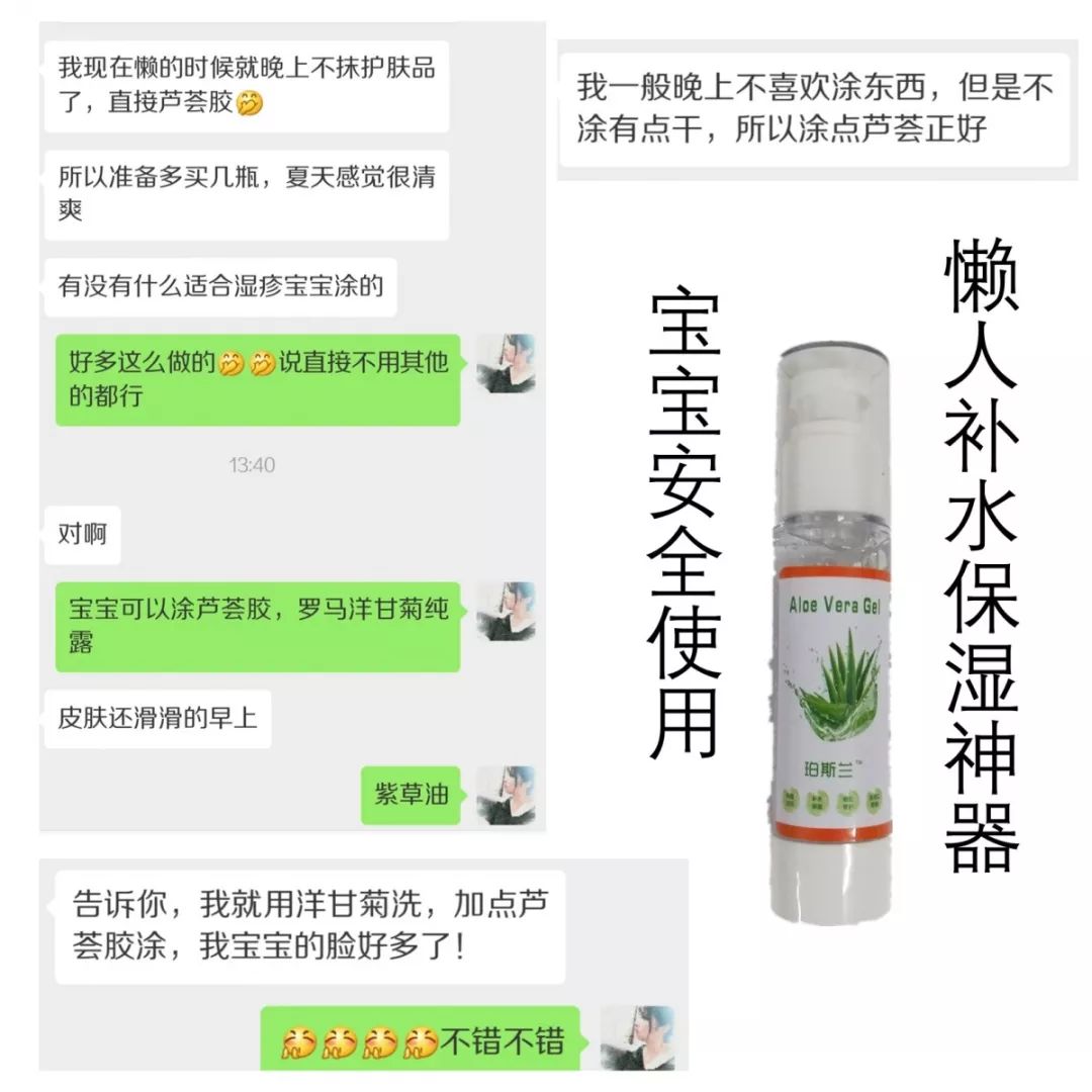 昭芸芦荟胶用法,芦荟胶面霜用法