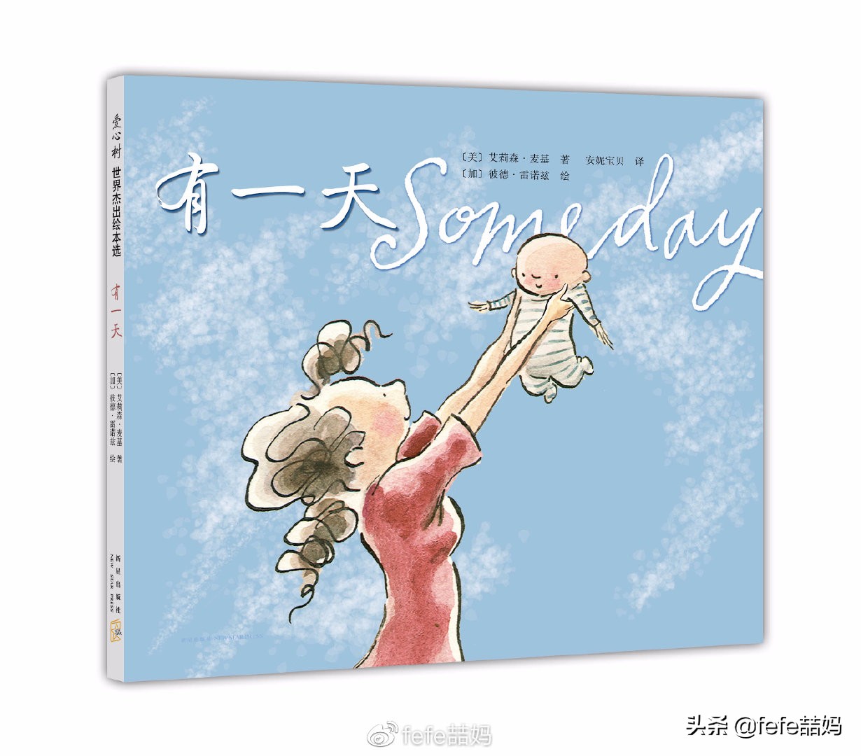 为母则刚为了孩子,为母则刚为宝宝付出了哪些