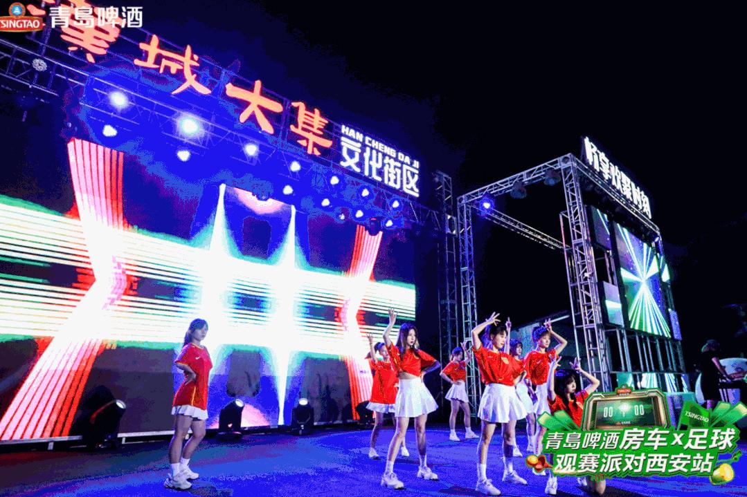 啤酒、足球、美食...西安人的夏天就是这么燃