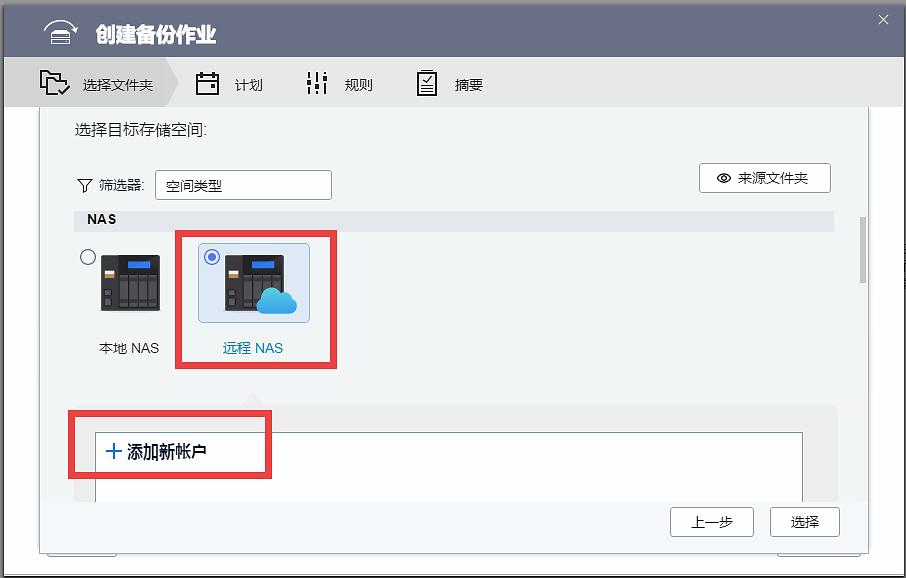 NAS问题，一文扫盲！新手的保姆级教程，2万字教你进阶
