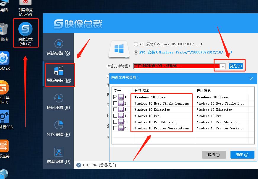 如何用pe盘重装windows10系统,用pe安装win10详细教程