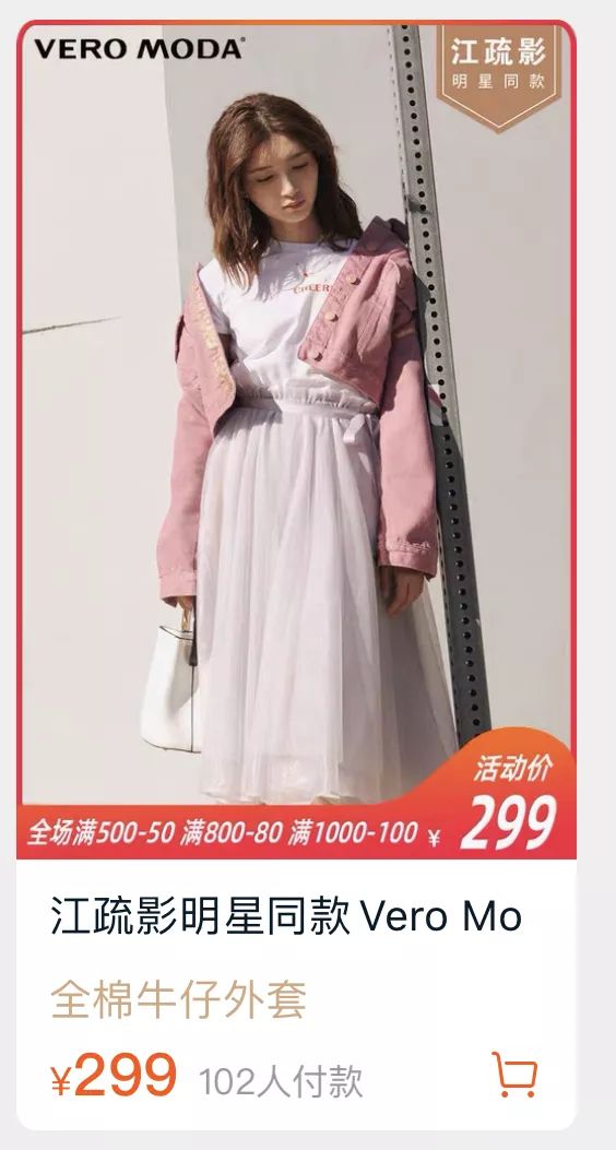 veromoda有哪些系列,veromoda羽绒服