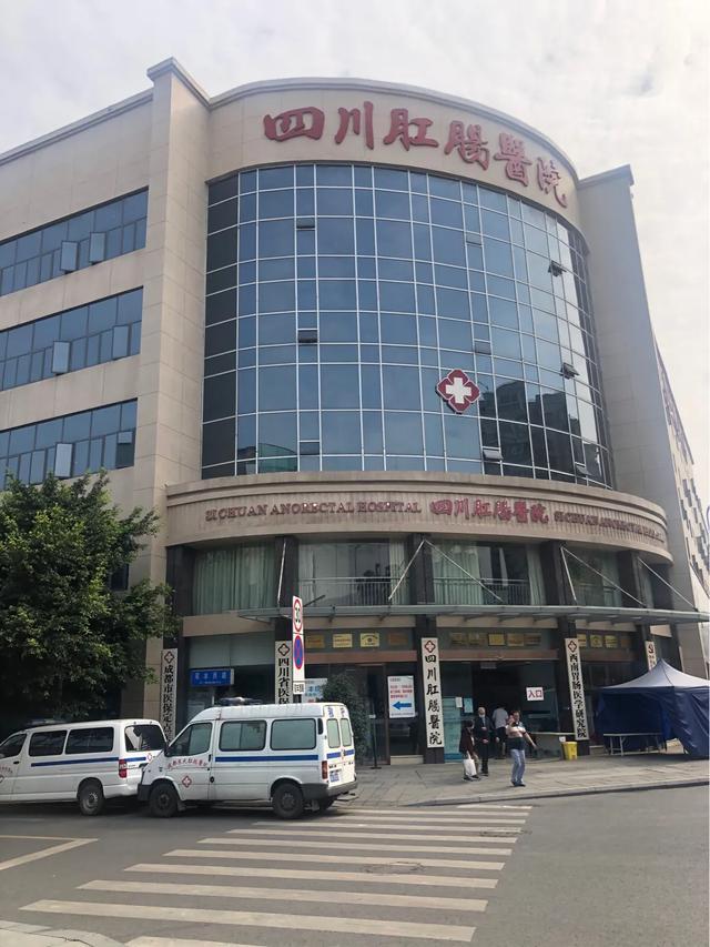 四川成都双楠医院,成都双楠医院是正规医院吗