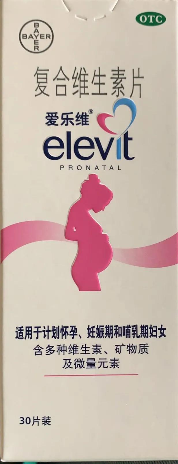 孕期补充叶酸哪个品牌好,孕期每天补充0.8毫克叶酸可以吗