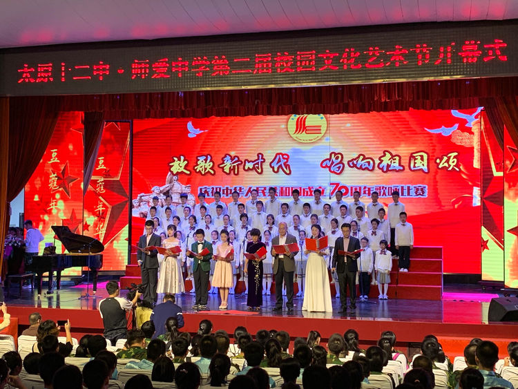 太原十二中表演,太原市十二中运动会开幕式