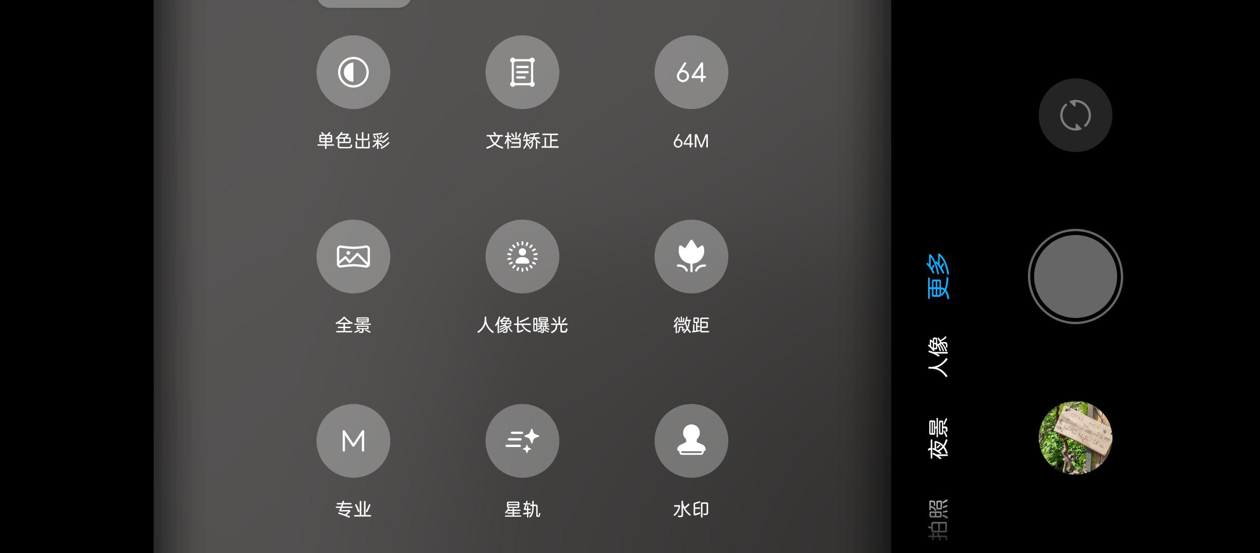 中兴axon305g手机测评,中兴axon30屏下版上手体验