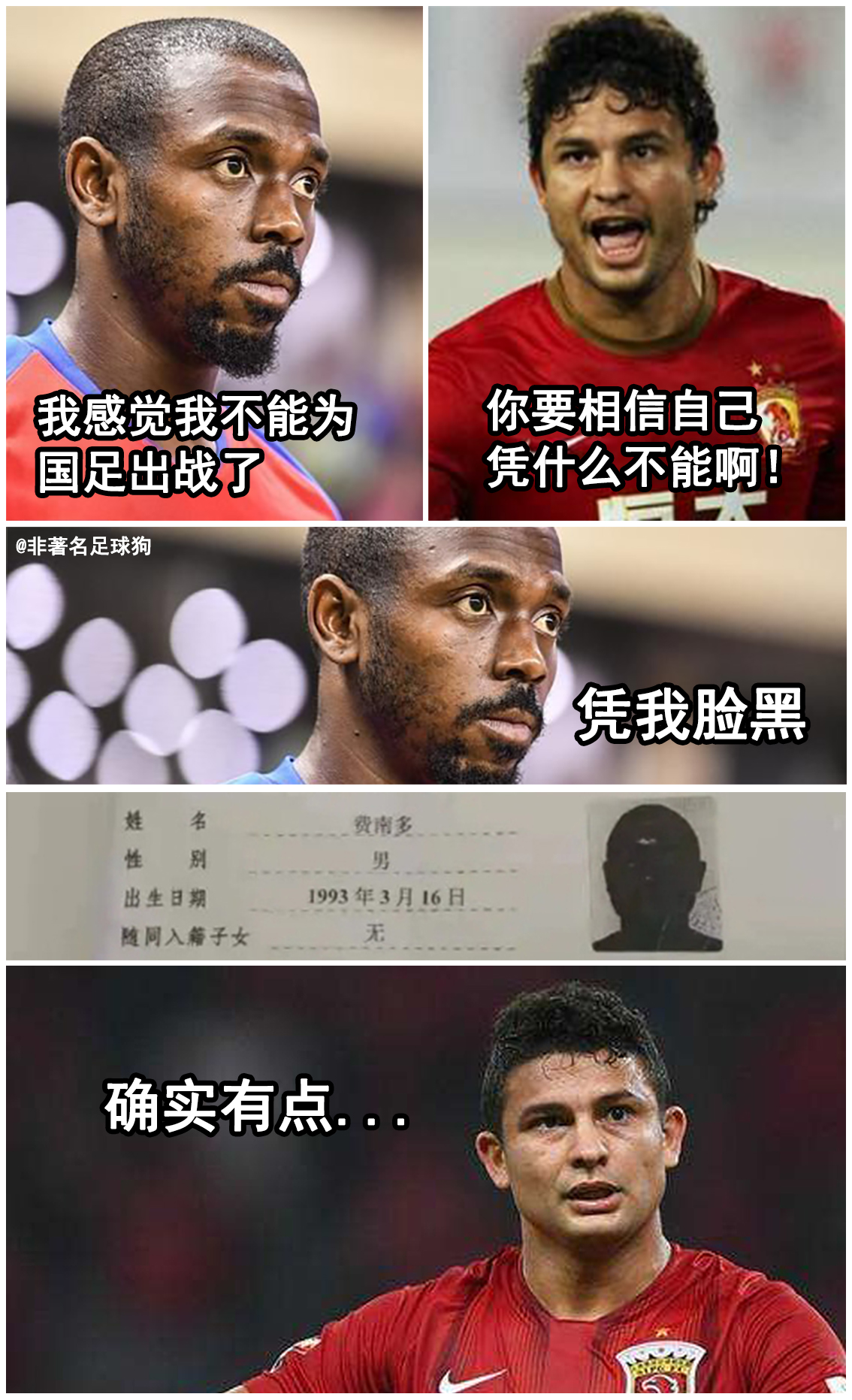 国足小摩托可能要等2022年了,小摩托为啥不能踢足协杯