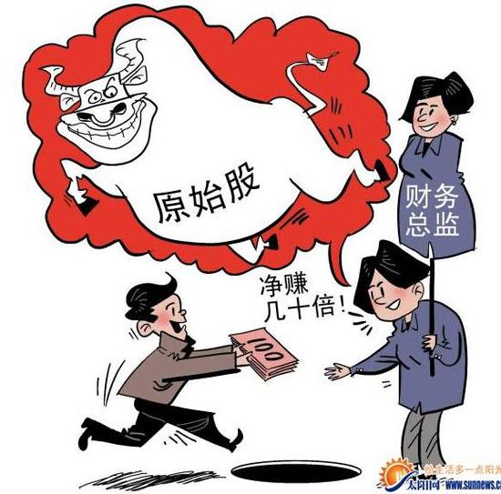 交智商税骗局大揭秘,交智商税骗局全集