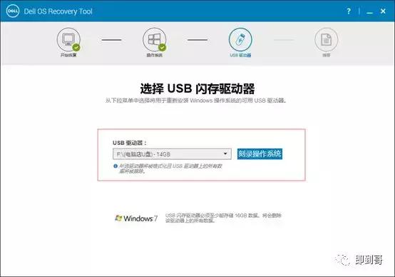 dell官网买的笔记本是否安装系统,dell笔记本重新安装系统是正版的