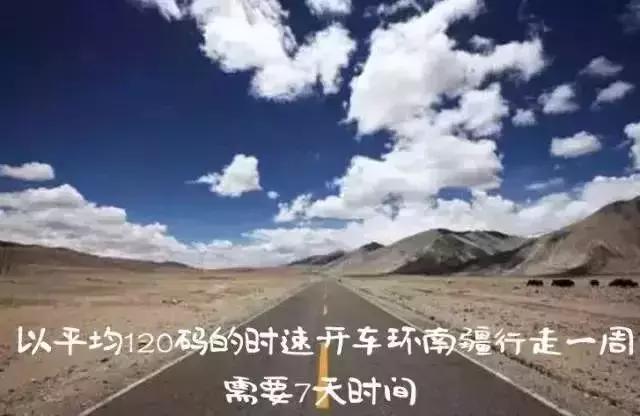 *疆新**，像个电影明星