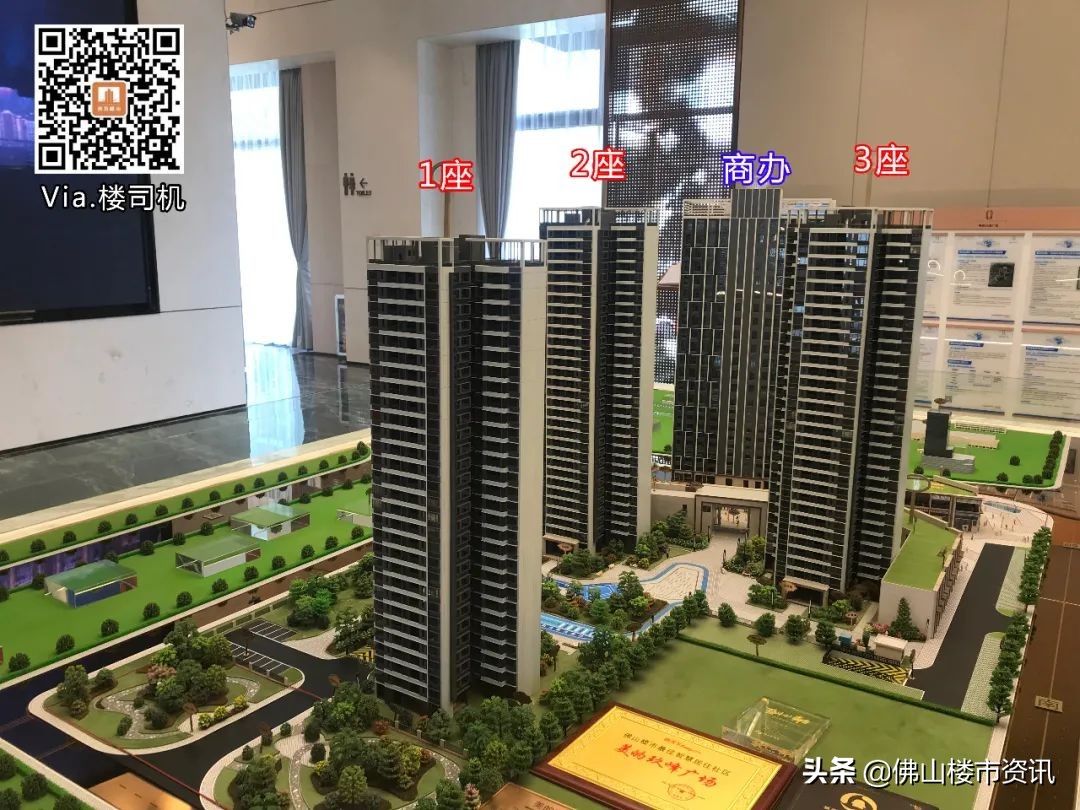 佛山大沥黄岐在售楼盘,佛山市南海区大沥镇新楼盘