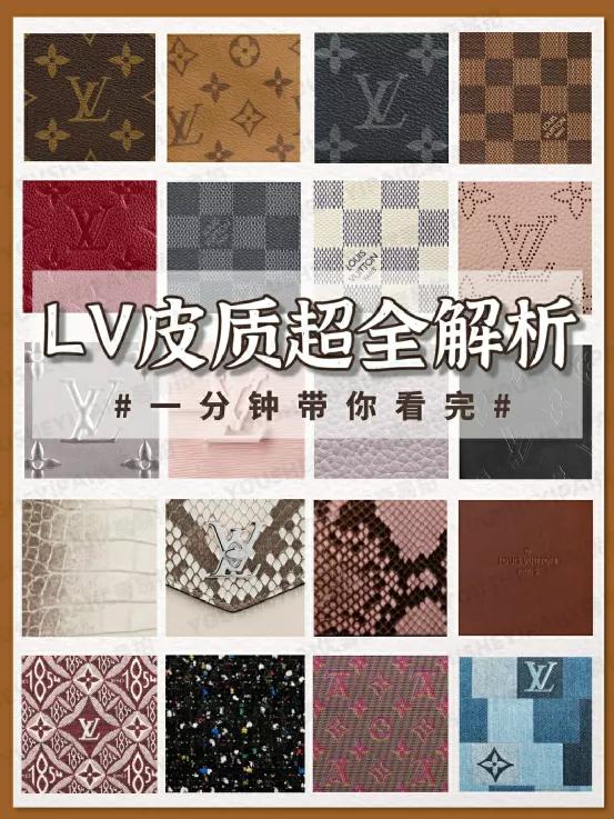 louisvuitton满版老花外套鉴定,lv包louisvuitton男包
