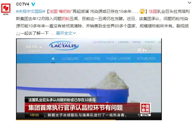 全球毒奶粉事件,毒奶粉最近的新闻
