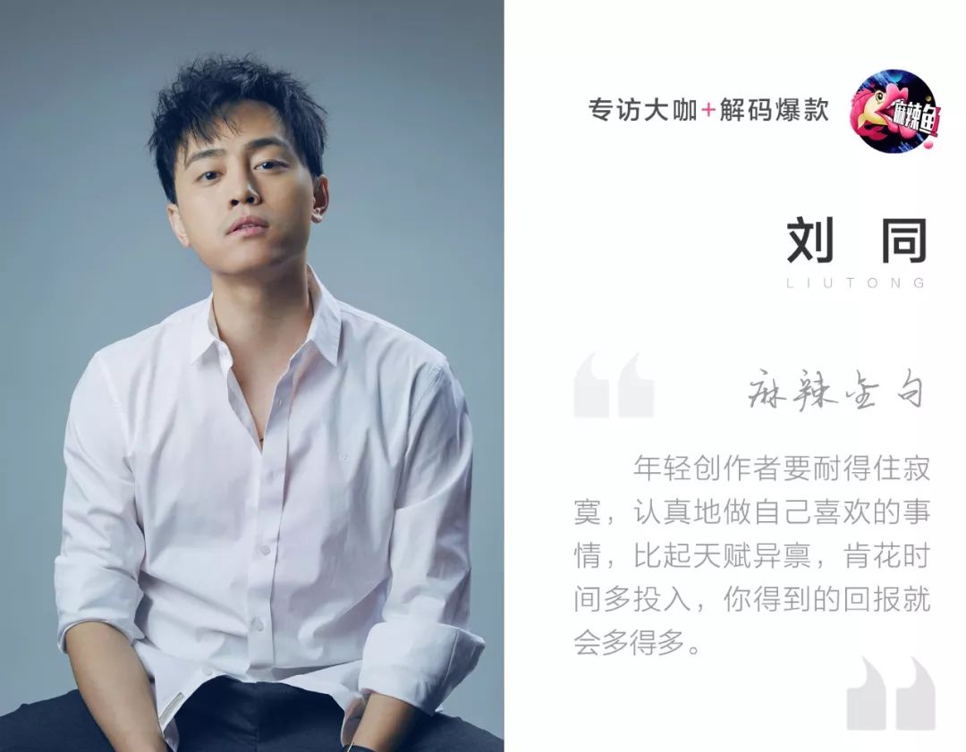 刘同我在未来等你讲了什么故事,刘同的《我在未来等你》中的故事