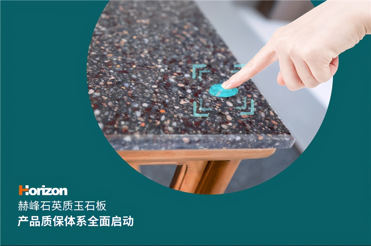 赫峰石英石和罗美石英石哪个好点,石英石十大品牌赫峰