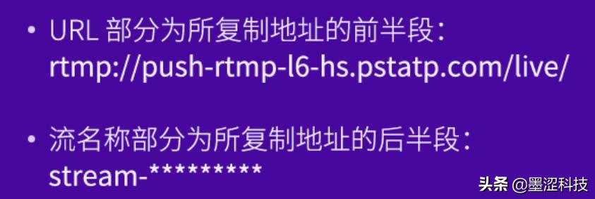 EV录屏推流抖音直播教程——墨涩网