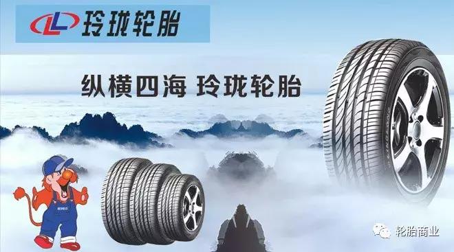 十大品牌轮胎广告语,轮胎公司推销广告语