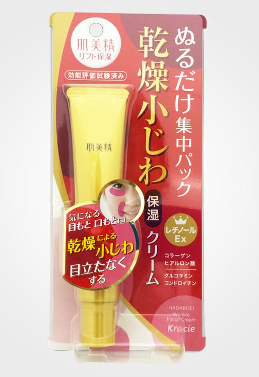 日本平价好用的眼霜,日本明色眼霜好用吗