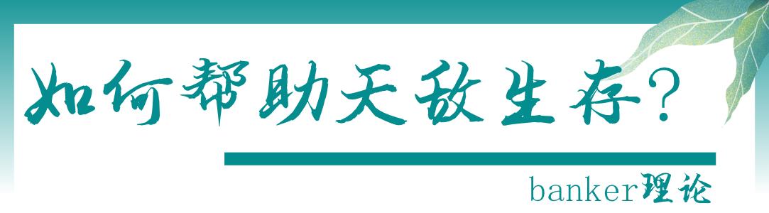新农人搞种植要记住这几点忠告,绿色农业怎么预防病虫害