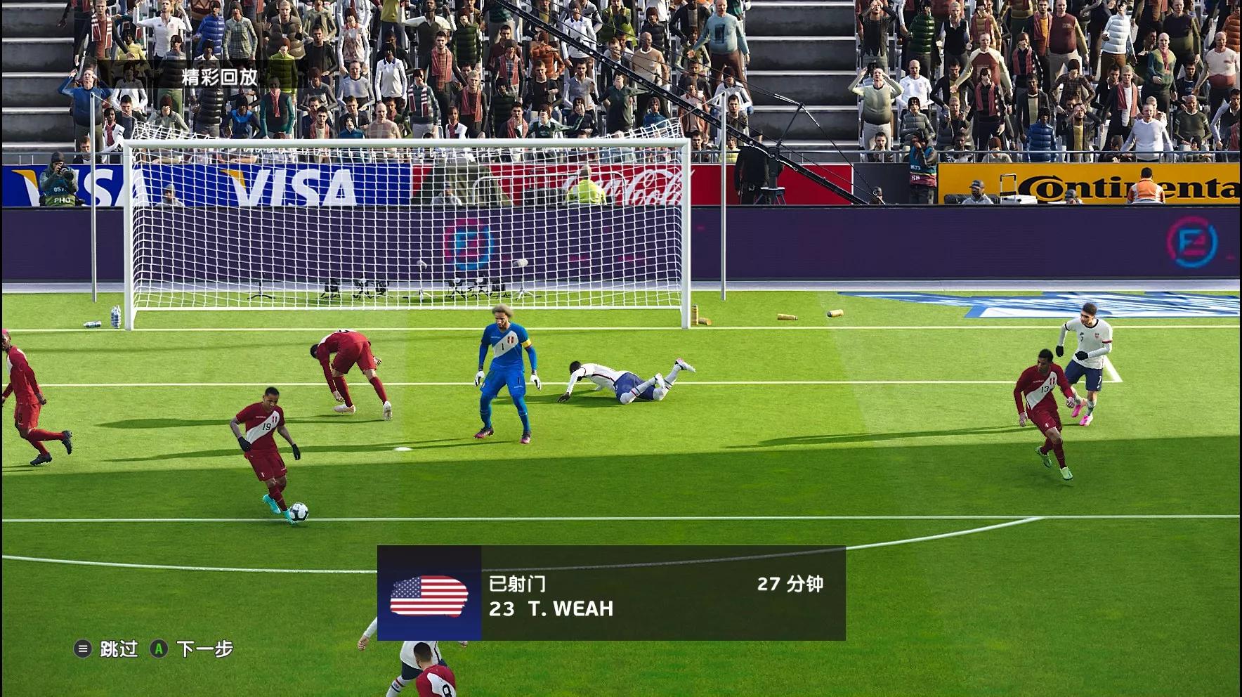 实况足球2013美洲杯,实况足球2019美洲