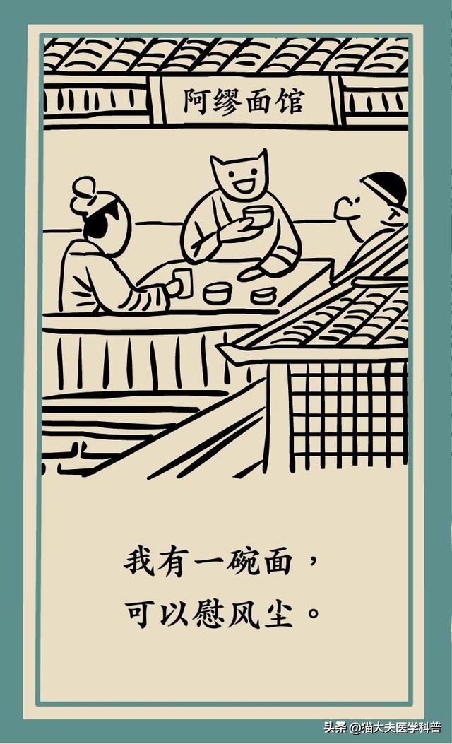 医生黑眼圈,手术消除黑眼圈靠谱吗