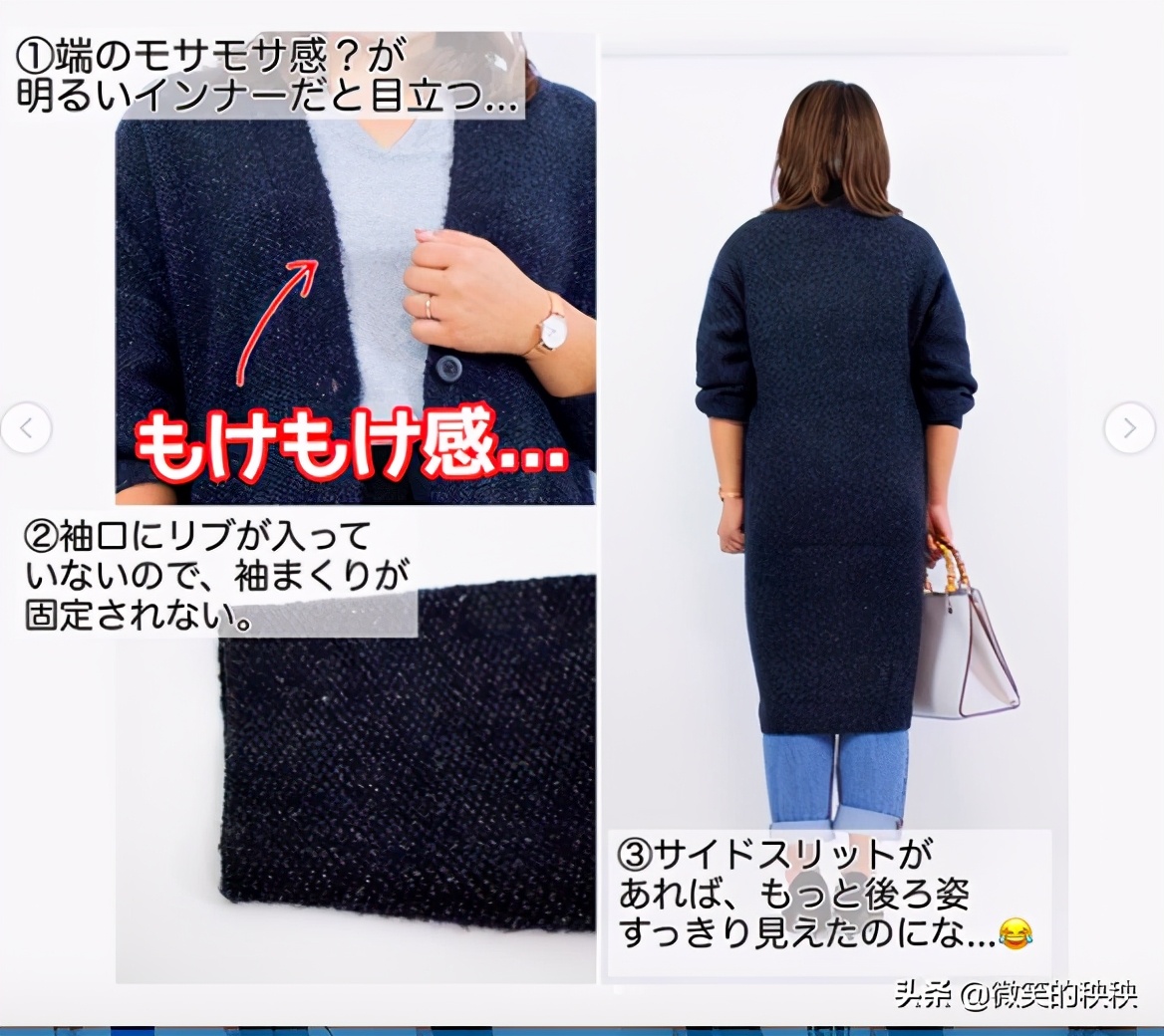 贴心实用的日本“基础穿搭”示范，大码女人照着穿，好看又省钱