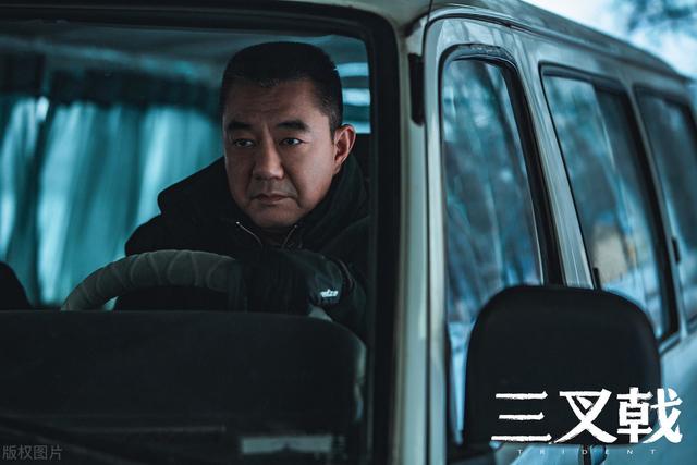 中年人如何应对三叉戟,中年人的认命感悟