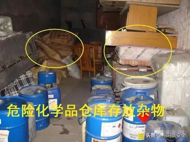 危险化学品隐患排查具体内容,危险化学品安全隐患大起底大排查