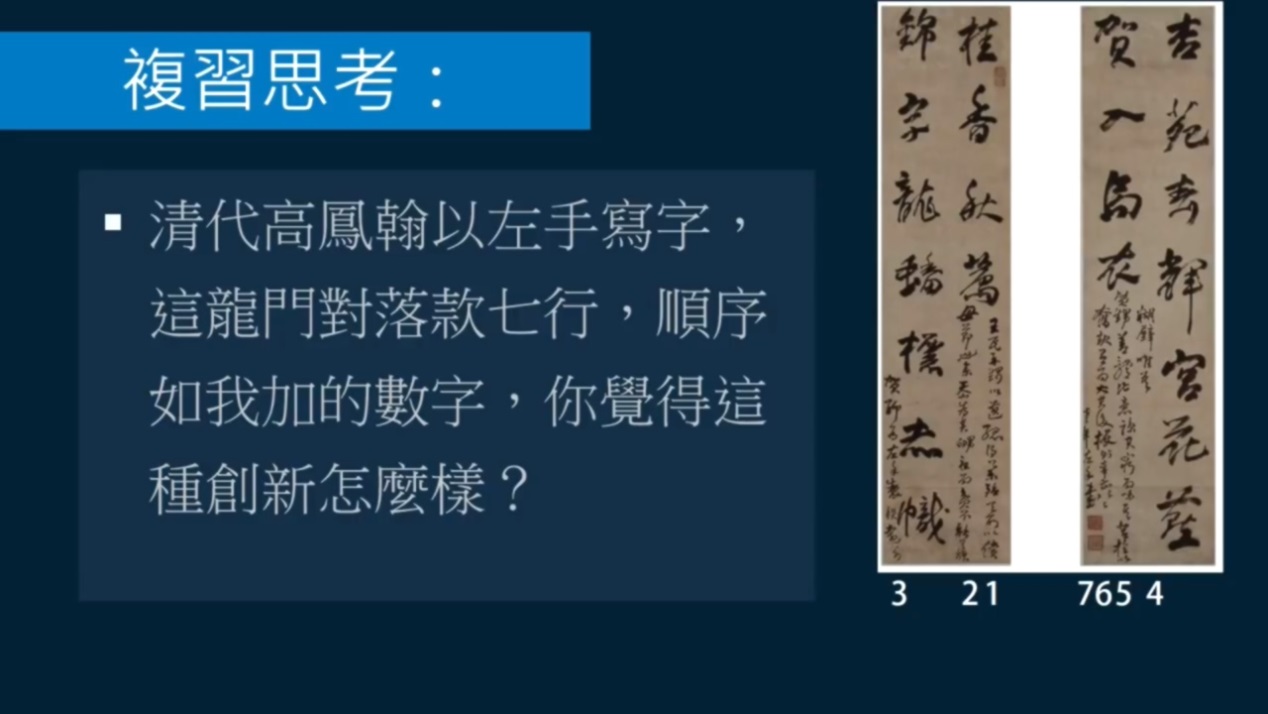 黄简讲书法书写全部视频,黄简讲书法教程怎么样