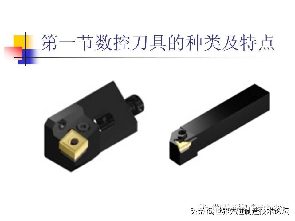数控卧车刀具选型,一文了解数控机床
