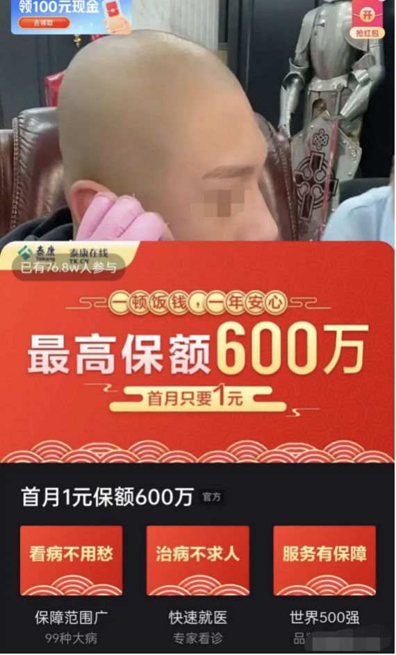 保险理赔踩过的坑,保险理赔爆雷