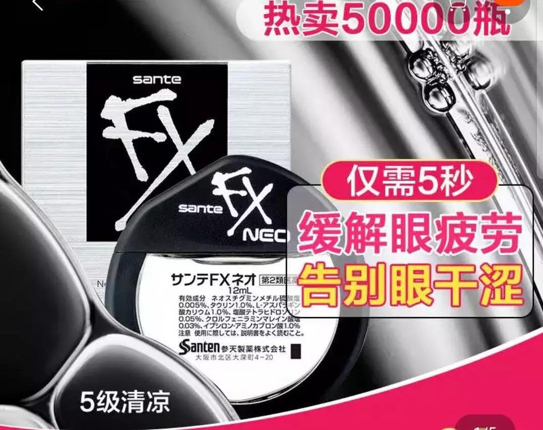 它被禁售了！博兴还在用的人一定要当心