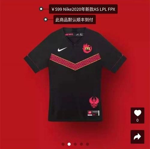 lpl新赛季队服在哪里买,lpl2024春季赛队服外套