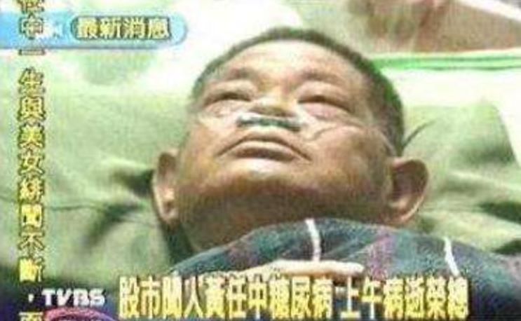 巨富黄任中简介,黄任中有多有钱