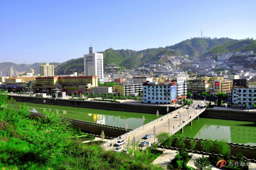 点赞延安奋进新时代圣地展新颜,延安志丹县全貌视频