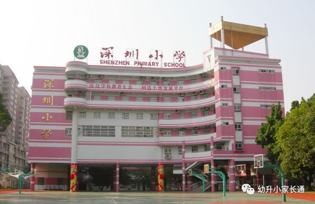 深圳最好的十大民办小学,深圳最好的小学排名一览表