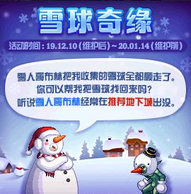 dnf更新后史诗之路在哪,dnf史诗之路变更奖励还有吗