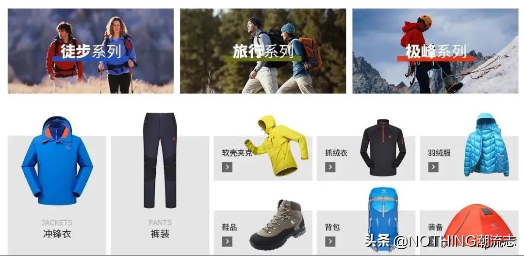 羽绒服必须知道的几个品牌,羽绒服一定要选择的品牌