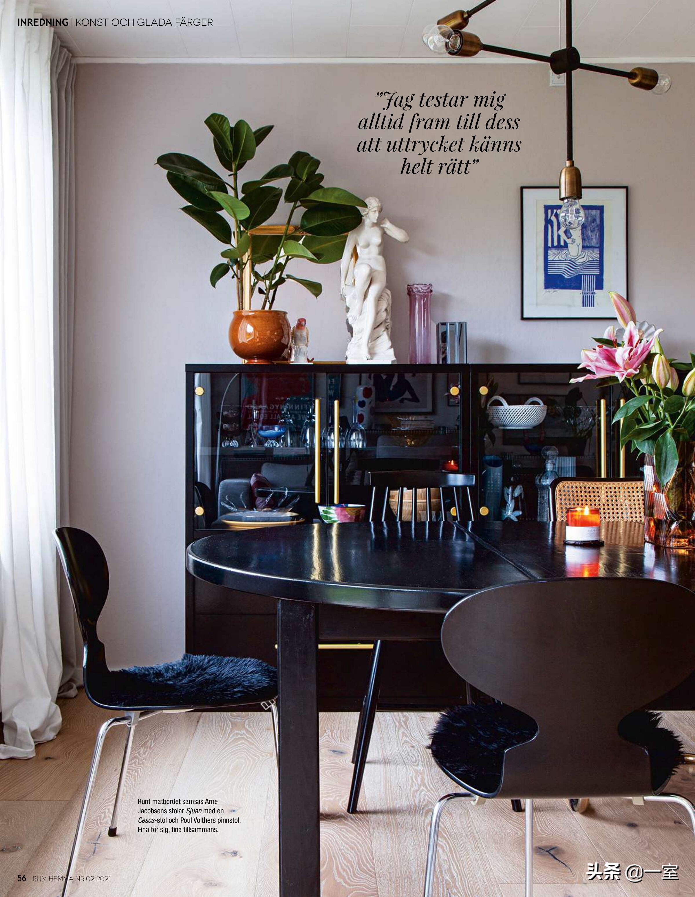 设计必看杂志,设计师必读