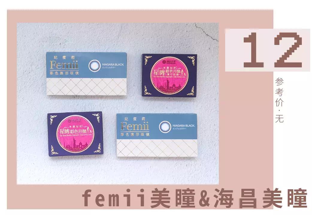 空瓶记网红店产品,空瓶记好物雷品