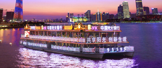 珠江夜游静距离观广州,珠江夜游珠水百年